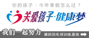 ������Сѧ������Ӫ