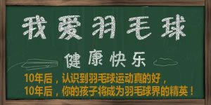 ������Сѧ����ë��ѵ������