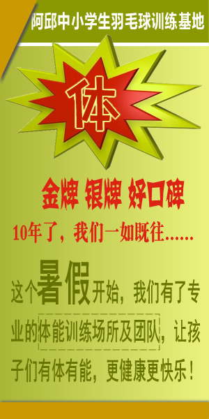 ����2018�������Ӫ��Сѧ������ѵ��