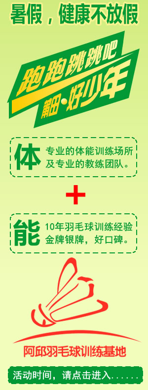 ����2018�������Ӫ��Сѧ������ѵ��