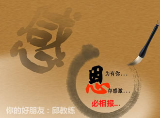 �����븸ĸ�Ĵ�����������Ч�����������