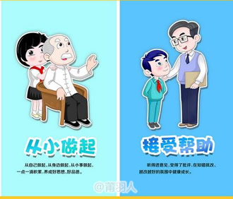 �������˳�Ϊһ�ֿ���