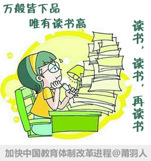 ������������������Сѧ��ѧϰѹ��