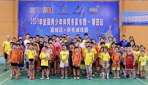 ����Сѧ������Ӫ����Ӫ�