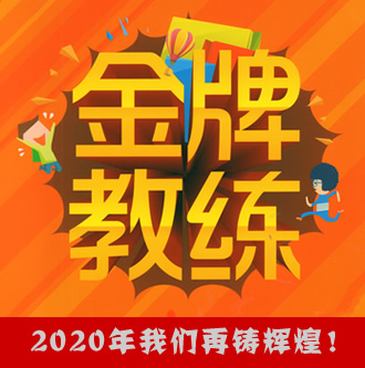 2020�����ﺮ����Сѧ���ż�ʱ����ƽ���