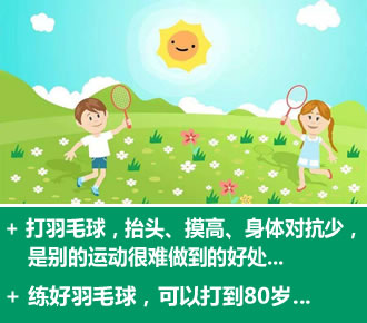 ����������ӵĺ÷���