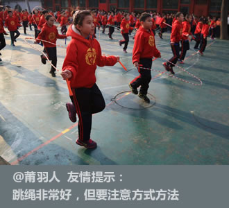 ������Сѧ���ĺô�