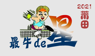 ������ë����ս��