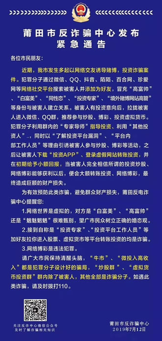 2019����ƭ��