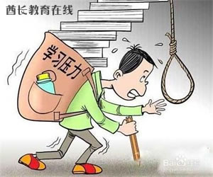 ������������������Сѧ��ѧϰѹ��