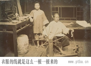 ������պ�90����в�һ������֯����