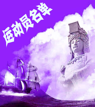 �������汭�˶�Ա������������ί��