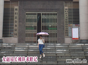 裸辞还是骑驴找马和面试中的自我介绍