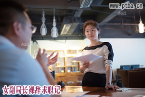 事业编面试常见的问题