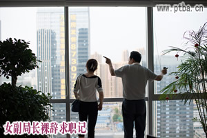 公务员面试常见的问题