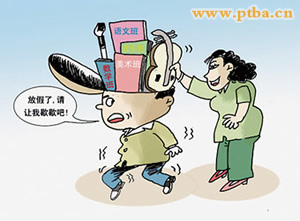 莆田小学生暑假学习计划表