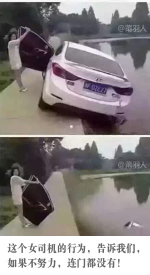 Ů˾����Ц�Ľ�ͨ�¹��ֳ�