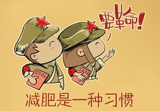 ������û�м���ѵ��Ӫ