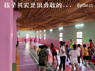 ��ͯ������ʮ���������ͥ����ѵ��