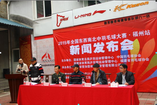 2015��ȫ�������ϱ�����ë�����b