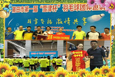 ����ѩ����ë�����