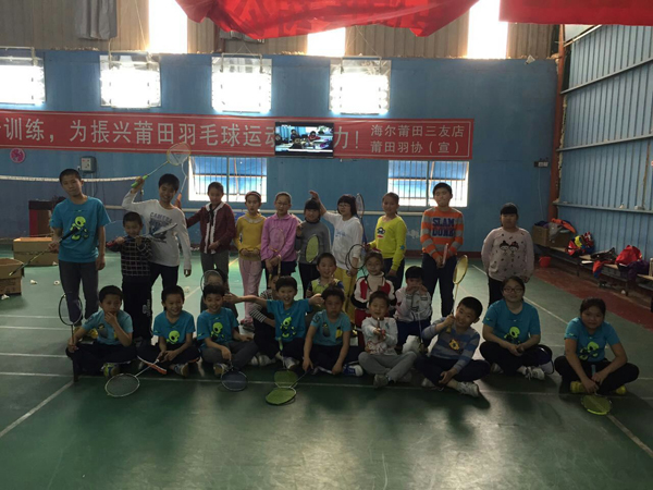 ������Сѧ����ѵ���ú�Ӱ