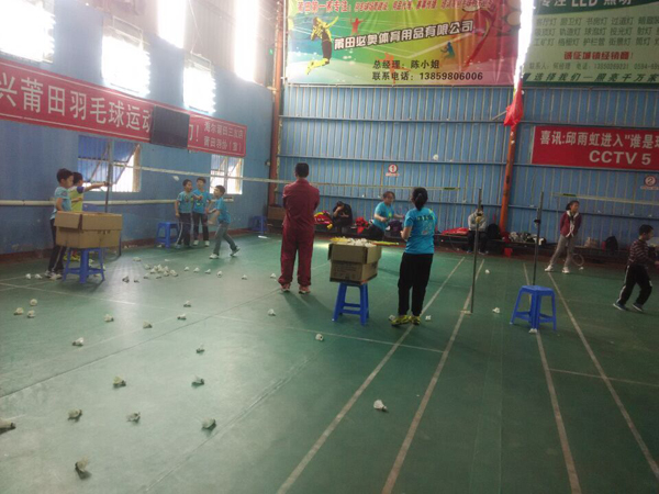 ������Сѧ����ѵ����