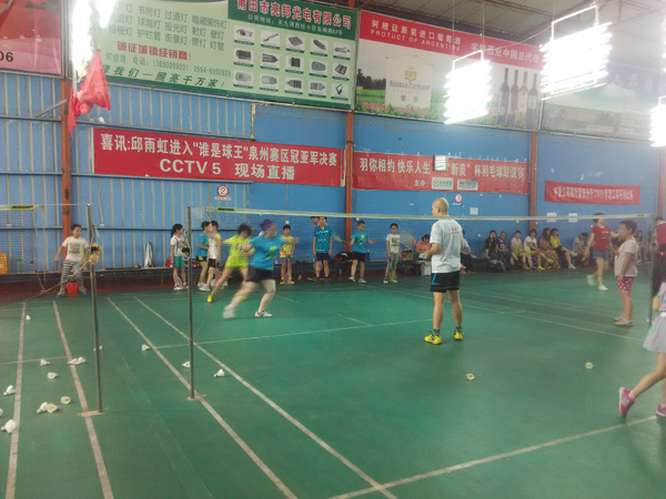 ������Сѧ������������չѵ��Ӫ31