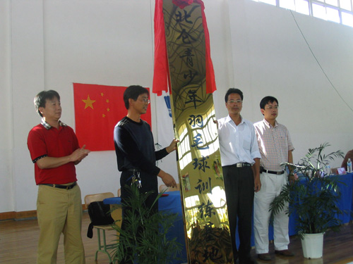 ����Сѧ��ë����ѵ����