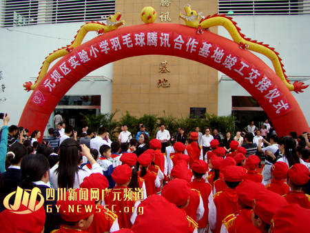 ����Сѧ��ë����ѵ����