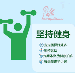 ���Ӻ�ϰ�߳ɾ�һ��