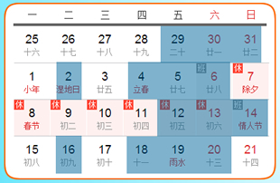 ��ë����ѵʱ�䰲��