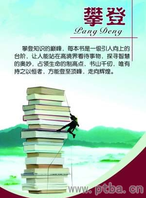 С�������׶�԰�ò���