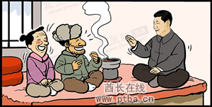 2016��Ԫ������ش�