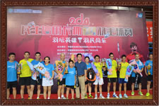 ��������������ë�������˫�ھ�