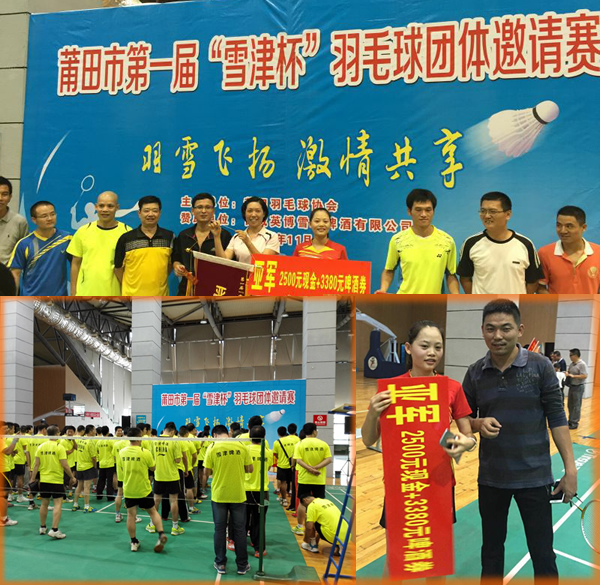 ѩ����������Ӱ