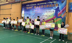 ��������ë���ѡ�ֺ�Ӱ