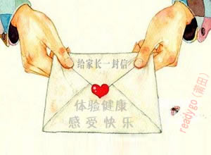 �ֵϹ�(����)��Сѧ������ѵ������Ӫ