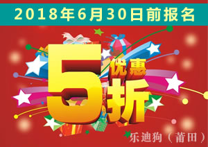 �����ֵϹ�readygo����������ѵ���Żݿ�