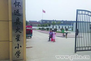 火星小学逼喝尿