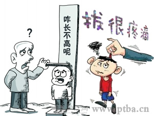 父母不高孩子如何长高