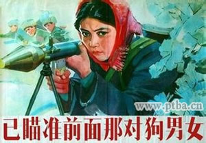 狗男女游戏