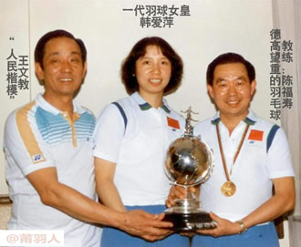 李矛李永波和李玲蔚事件的背后