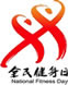 莆田全民健身