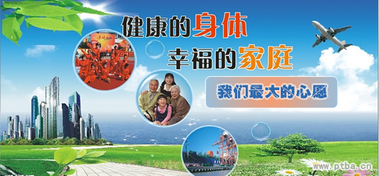 全民健身运动图片