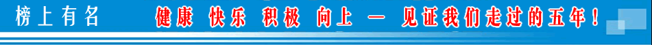 莆田羽毛球比赛成绩