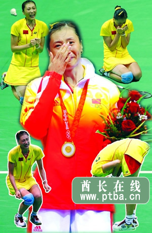 羽毛球冠军张宁