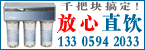 莆田品牌饮水机
